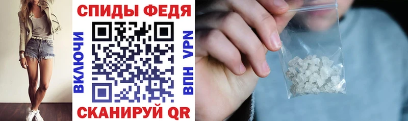 АМФЕТАМИН 98%  наркота  Лермонтов 