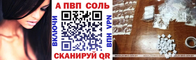 гидра зеркало  Лермонтов  APVP СК КРИС  купить наркотик 