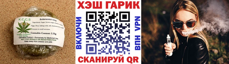 Печенье с ТГК марихуана  Лермонтов 