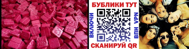 Ecstasy ешки  Лермонтов 