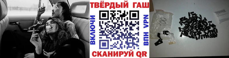ГАШ 40% ТГК  Лермонтов 
