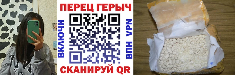 Героин герыч  где продают наркотики  Лермонтов 