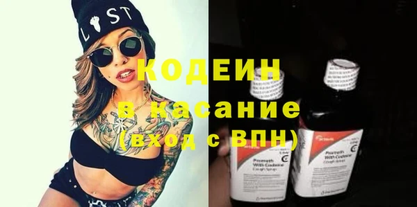 гидра Алзамай