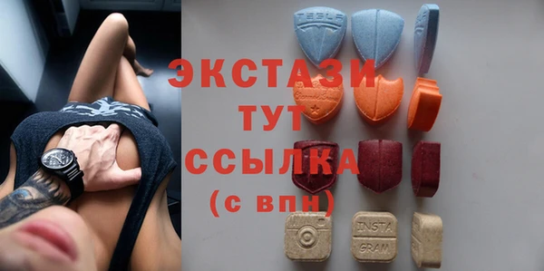 мефедрон Абаза