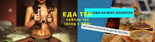 сатива Алексеевка