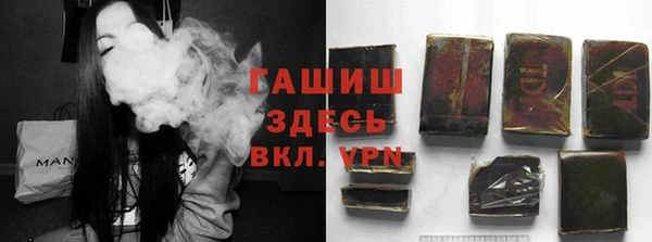 гидра Алзамай