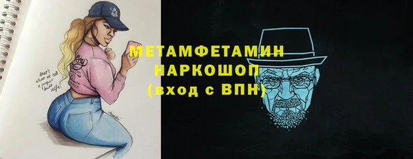 гидра Алзамай