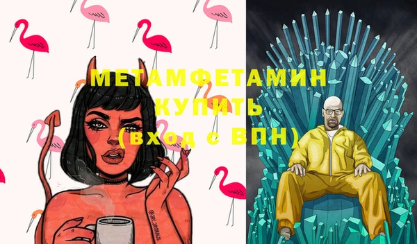 гидра Алзамай