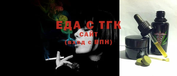 сатива Алексеевка