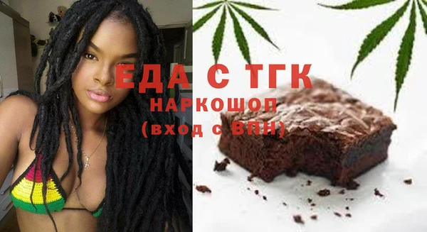 прущая мука Алексин