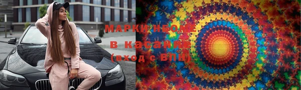 гидра Алзамай