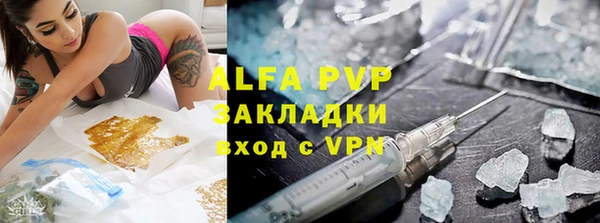 прущая мука Рославль