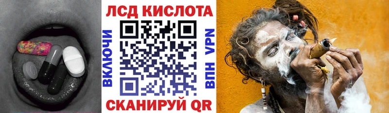 ЛСД экстази ecstasy  гидра ссылка  Лермонтов  где купить наркоту 