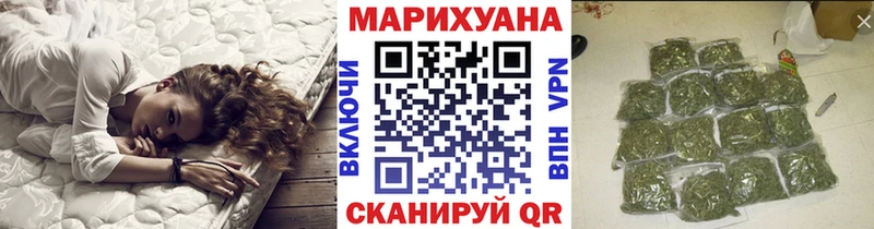 Канабис White Widow  дарнет шоп  Лермонтов 